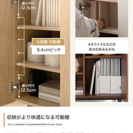 キャビネット 本棚 チェスト ラック サイドボード シェルフ ブックシェルフ 書棚 Alq アルク 棚 ディスプレイ 収納 扉 可動棚 大容量 黒脚 脚付き 幅70 木目 バイカラー くすみカラー リ