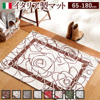 イタリア製ゴブラン織マット Camelia〔カメリア〕65×180cm 玄関マット 廊下敷き ゴブラン織