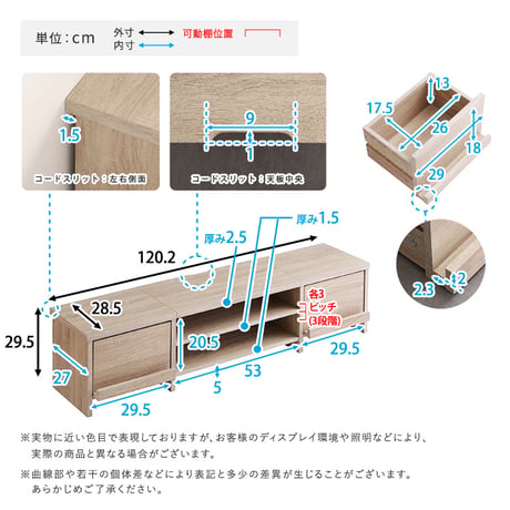 テレビ台 ローボード 幅120cm テレビボード 収納付き 奥行28.5cm スリム 32型 43型 TV台 TVボード テレビラック 背面収納 ロータイプ 木目調 石目調 おしゃれ 北欧 シンプル