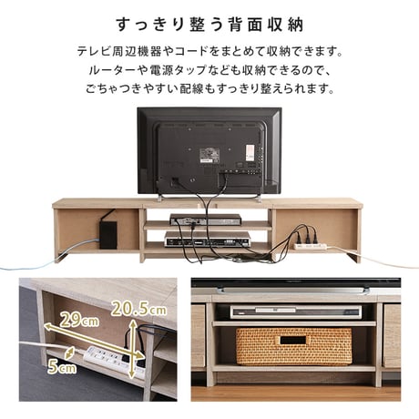 テレビ台 ローボード 幅120cm テレビボード 収納付き 奥行28.5cm スリム 32型 43型 TV台 TVボード テレビラック 背面収納 ロータイプ 木目調 石目調 おしゃれ 北欧 シンプル