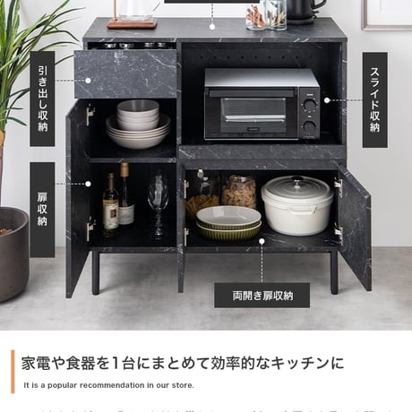 レンジ台 レンジボード キッチン収納 食器棚 ラック 大理石柄 ストーン 収納 スリム 薄型 コンパクト 省スペース 小さめ ロー 扉付き 引き出し スライドトレー 2口コンセント