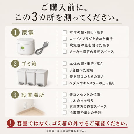 キッチンラック 扉収納付きタイプ ダストボックス上収納 カウンター 木製 幅88cm キッチン 台所 食器棚 パイン材 天然木 木目 ゴミ箱 キッチンラック レンジ台 カップボード