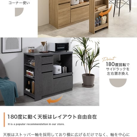 食品ストッカー キッチン収納 食器棚 コンセント スライドテーブル 大型 バーカウンター 間仕切り キッチンストッカー 日本製 家電収納 引き出し付き 引き戸 引き扉 すき間収納