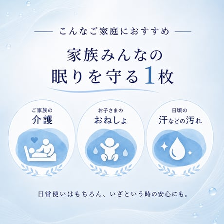 防水シーツ 西川 ガードラップ マットレス用 シングル 透湿 防水カバー 日本製 制菌加工 洗える 汚れ防止 寝汗 汗 おねしょ 介護 マットレス保護 シーツ内側用 マチ14cm