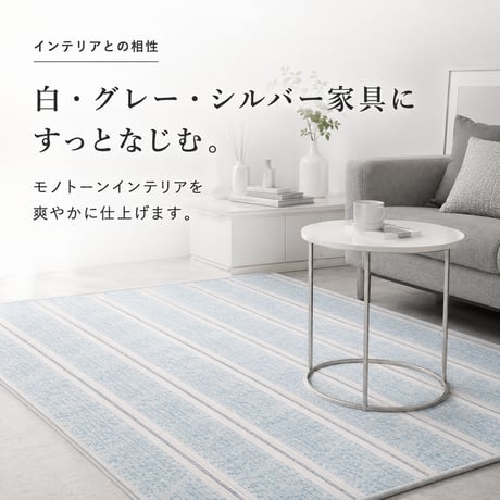 韓国ラグ 韓国風ラグ ラグ ラグマット 洗える 韓国インテリア 北欧 おしゃれ カーペット ストライプ モノトーン 滑り止め付き ホットカーペット対応 床暖房対応 オールシーズン リビング ダイニン