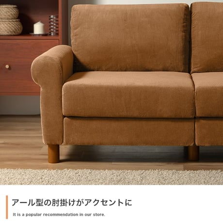 ソファ ソファー 2人掛け 二人用 コーデュロイ ファブリック リクライニング リクライニングチェア ポケットコイル 肘あり ひじ掛け アームレスト ヴィンテージ アメリカン イン