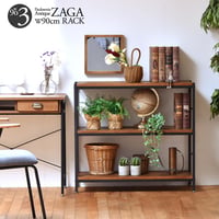 ZAGA 3段ラック 幅90 ZR-900 ラック ヴィンテージ ナチュラル 角型 スチール クール オープンラック 本棚 ラック 木製 北欧 大容量 ディスプレイラック 収納家具 収納 オープンラッ
