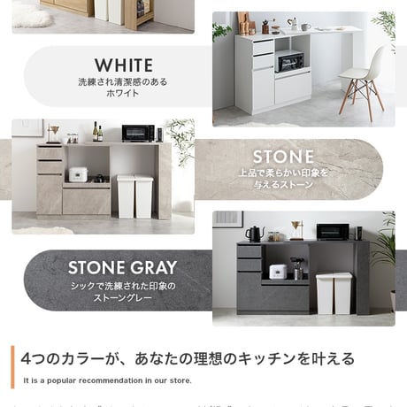 食品ストッカー キッチン収納 食器棚 コンセント スライドテーブル 大型 バーカウンター 間仕切り キッチンストッカー 日本製 家電収納 引き出し付き 引き戸 引き扉 すき間収納