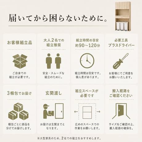 キッチンラック 扉収納付きタイプ ダストボックス上収納 カウンター 木製 幅88cm キッチン 台所 食器棚 パイン材 天然木 木目 ゴミ箱 キッチンラック レンジ台 カップボード