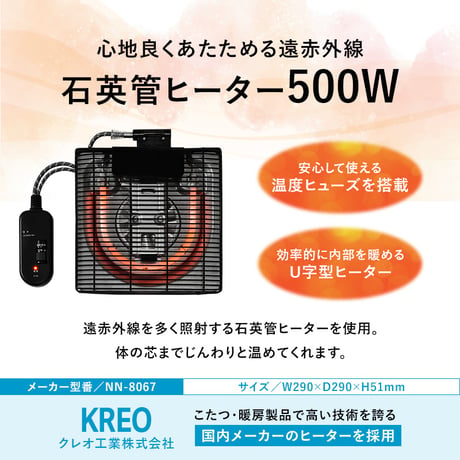 リビングコタツ シェルタ (約)幅90×奥行90×高さ51(継脚時56)cm ナチュラル 組立式 天然木のぬくもりを感じられるリビングこたつテーブル ５ｃｍの継脚付きでソファや座椅子に合わせて高さを