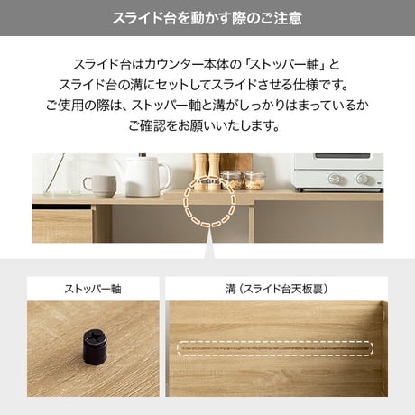 食品ストッカー キッチン収納 食器棚 コンセント スライドテーブル 大型 バーカウンター 間仕切り キッチンストッカー 日本製 家電収納 引き出し付き 引き戸 引き扉 すき間収納