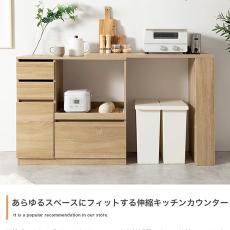 食品ストッカー キッチン収納 食器棚 コンセント スライドテーブル 大型 バーカウンター 間仕切り キッチンストッカー 日本製 家電収納 引き出し付き 引き戸 引き扉 すき間収納