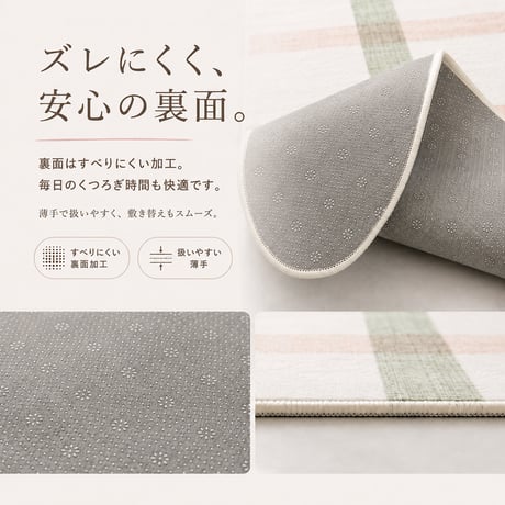 韓国ラグ ラグ 韓国風 チェック柄 ラグマット 洗える 滑り止め 100×150cm 130×190cm 190×190cm 薄手 約5mm マイクロファイバー 韓国インテリア 北欧 おしゃれ かわ