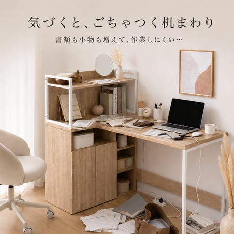 パソコンデスク デスク 机 pcデスク オフィスデスク l字型 省スペース おしゃれ ラック付き 棚付き 本棚付き 収納付き 約幅120cm コンパクト シンプル 木製 学習机 学