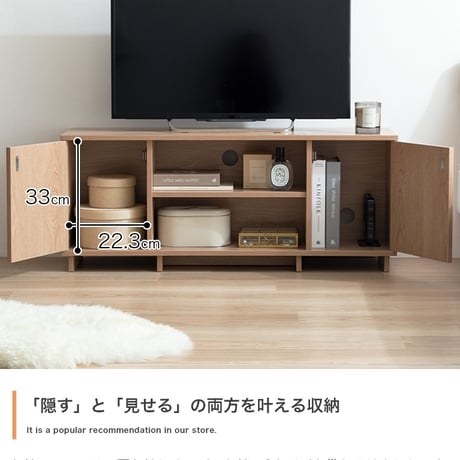 ローボード 全5色 | テレビ台 テレビボード テレビラック tv台 tvボード 収納 シェルフ BE ベージュ ベイジュ 生成り BR ブラウン 茶色 完成品 リビング 居間 ナ