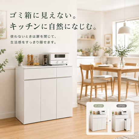 ゴミ箱 45L 45リットル ダストボックス キッチンカウンター ごみ箱 キャスター付き 3つ スリム コンパクト 大容量 キッチン収納 リビング 木目調 食器棚 レンジ台 カウン