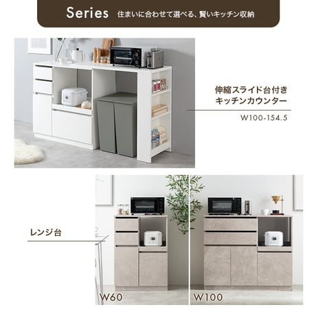 食品ストッカー キッチン収納 食器棚 コンセント スライドテーブル 大型 バーカウンター 間仕切り キッチンストッカー 日本製 家電収納 引き出し付き 引き戸 引き扉 すき間収納