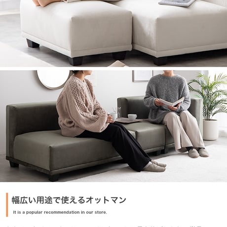 ソファー ローソファ チェア 椅子 いす 2人掛けソファ 2人掛けソファー ソファ2人掛け 2人掛け 2人用 ソファセット オットマン コーナーソファ L字 I字 おすすめ 1人暮