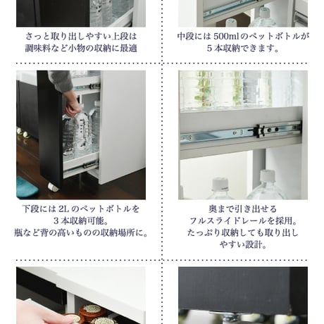 隙間収納 キッチンストッカー 幅18cm 奥行39.5cm 高さ90cm キャスター付き 3段 スリムラック 調味料 ペットボトル収納 ホワイト ホワイト×ダークブラウン FKC-0 FKC-000