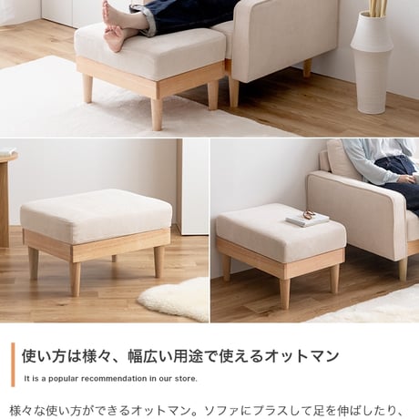 ソファ 1人掛け オットマン付き 2点セット 幅83 天然木×コーデュロイ 肘付き カウチ 1人掛けソファ 1人掛けソファー コンパクト コーデュロイソファ ファブリック 北欧 お