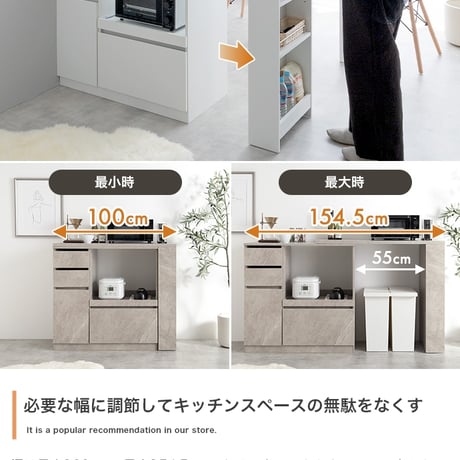 食品ストッカー キッチン収納 食器棚 コンセント スライドテーブル 大型 バーカウンター 間仕切り キッチンストッカー 日本製 家電収納 引き出し付き 引き戸 引き扉 すき間収納