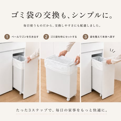 ゴミ箱 45L 45リットル ダストボックス キッチンカウンター ごみ箱 キャスター付き 3つ スリム コンパクト 大容量 キッチン収納 リビング 木目調 食器棚 レンジ台 カウン