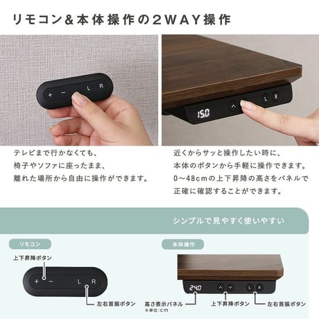 テレビスタンド 電動昇降 電動首振り 壁寄せ 32～55インチ対応 リモコン付き 高さ調整 VESA規格対応 耐荷重40kg TVスタンド テレビ台 壁掛け風 省スペース HT03