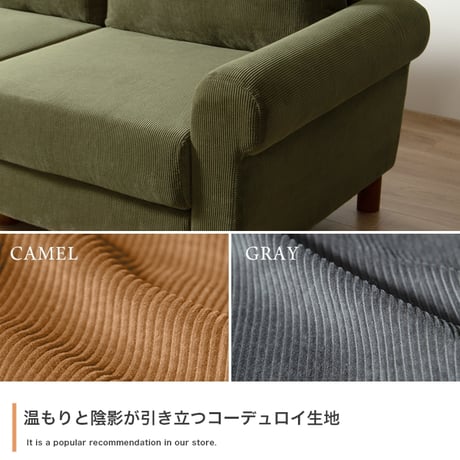 ソファ ソファー 2人掛け 二人用 コーデュロイ ファブリック リクライニング リクライニングチェア ポケットコイル 肘あり ひじ掛け アームレスト ヴィンテージ アメリカン イン