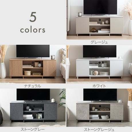 ローボード 全5色 | テレビ台 テレビボード テレビラック tv台 tvボード 収納 シェルフ BE ベージュ ベイジュ 生成り BR ブラウン 茶色 完成品 リビング 居間 ナ