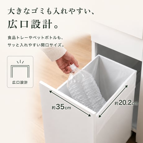 ゴミ箱 45L 45リットル ダストボックス キッチンカウンター ごみ箱 キャスター付き 3つ スリム コンパクト 大容量 キッチン収納 リビング 木目調 食器棚 レンジ台 カウン