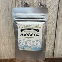 クジラオイル60粒　オメガ3