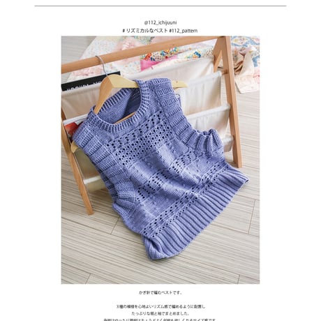 112_STORES店