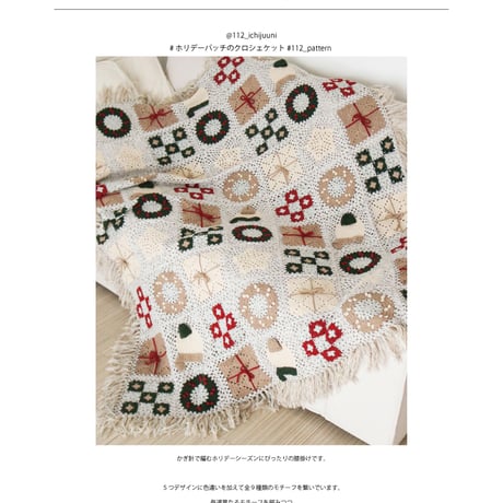 112_STORES店