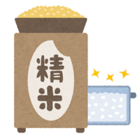 精米が必要な方