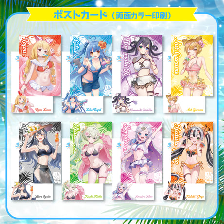 【期間限定】サマースペシャルセット2026