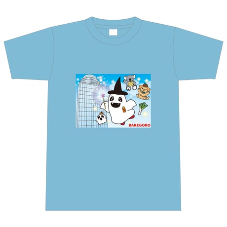 【Tシャツ】ばけごろうの空飛ぶ魔法の展望台ver.