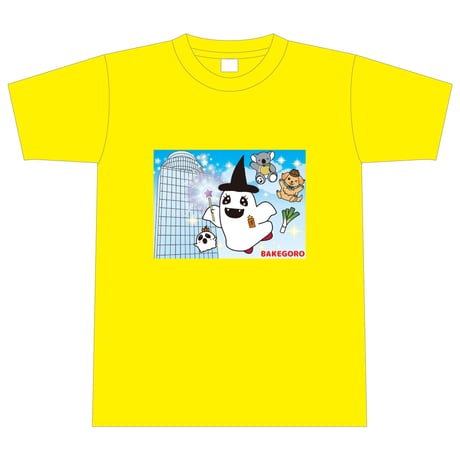 【Tシャツ】ばけごろうの空飛ぶ魔法の展望台ver.