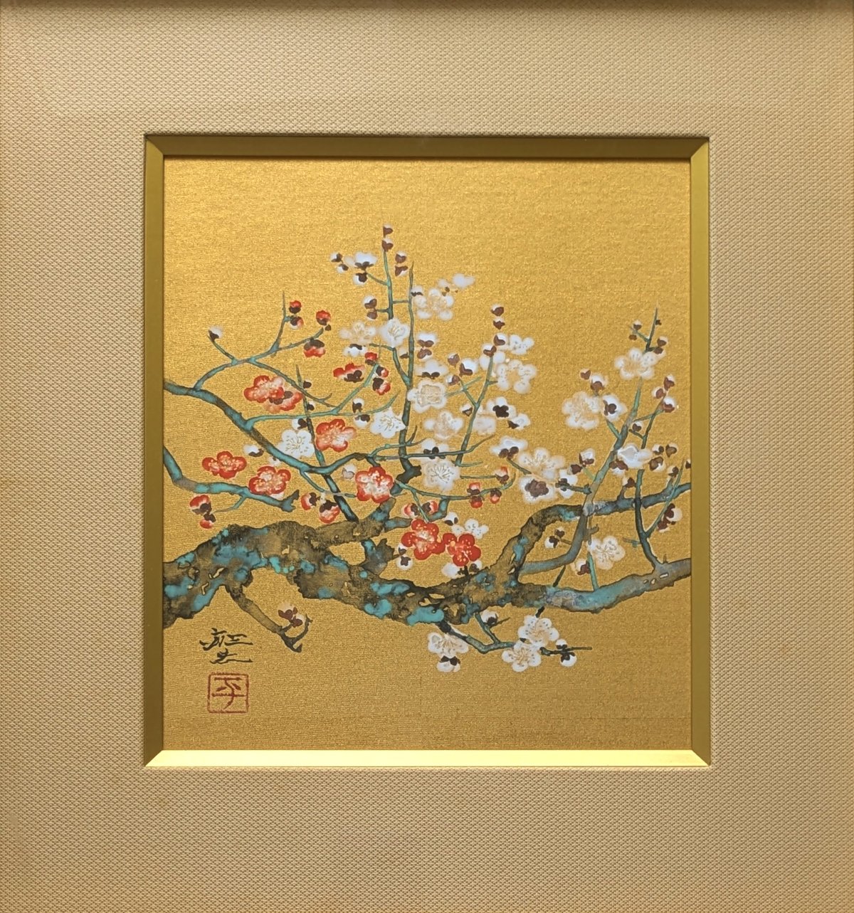 平川敏夫 日本画（金地絹本） 「紅白梅」 高級額装 共シール 三越扱い