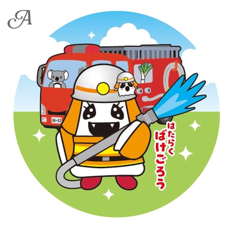 【ばけごろう】はたらくシリーズ缶バッジ 全2種