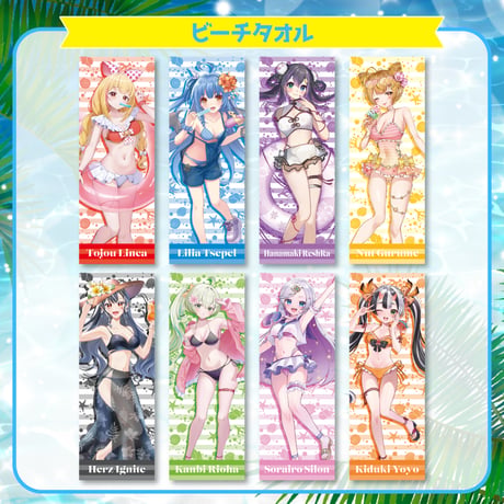 【期間限定】サマースペシャルセット2026