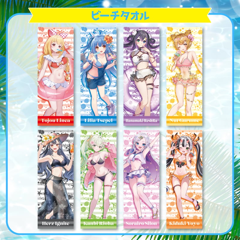 期間限定】サマースペシャルセット2026 | ASE OFFICIAL STORE - アー