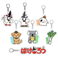 【ばけごろう】アクリルキーホルダー
