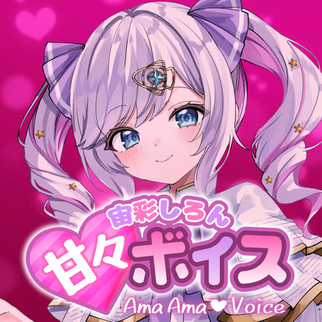 CATEGORY 記念限定グッズ | ASE OFFICIAL STORE - アートストーン