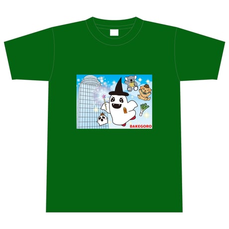 【Tシャツ】ばけごろうの空飛ぶ魔法の展望台ver.