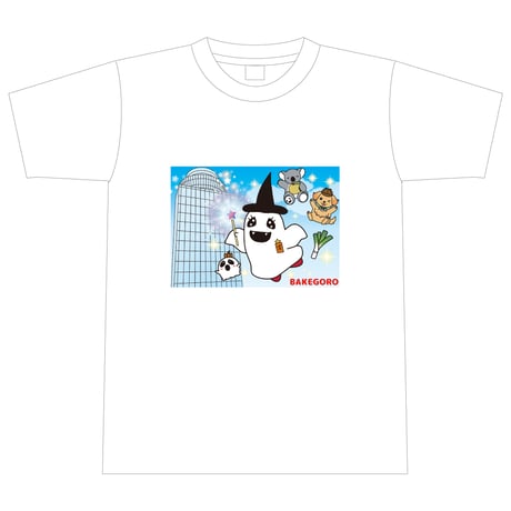 【Tシャツ】ばけごろうの空飛ぶ魔法の展望台ver.