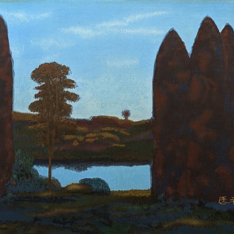 高山辰雄　木版画（多聞堂版）「水邊」　高級日本画額装　限定100部