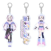 【宙彩しろん】アクリルキーホルダー※全3種類