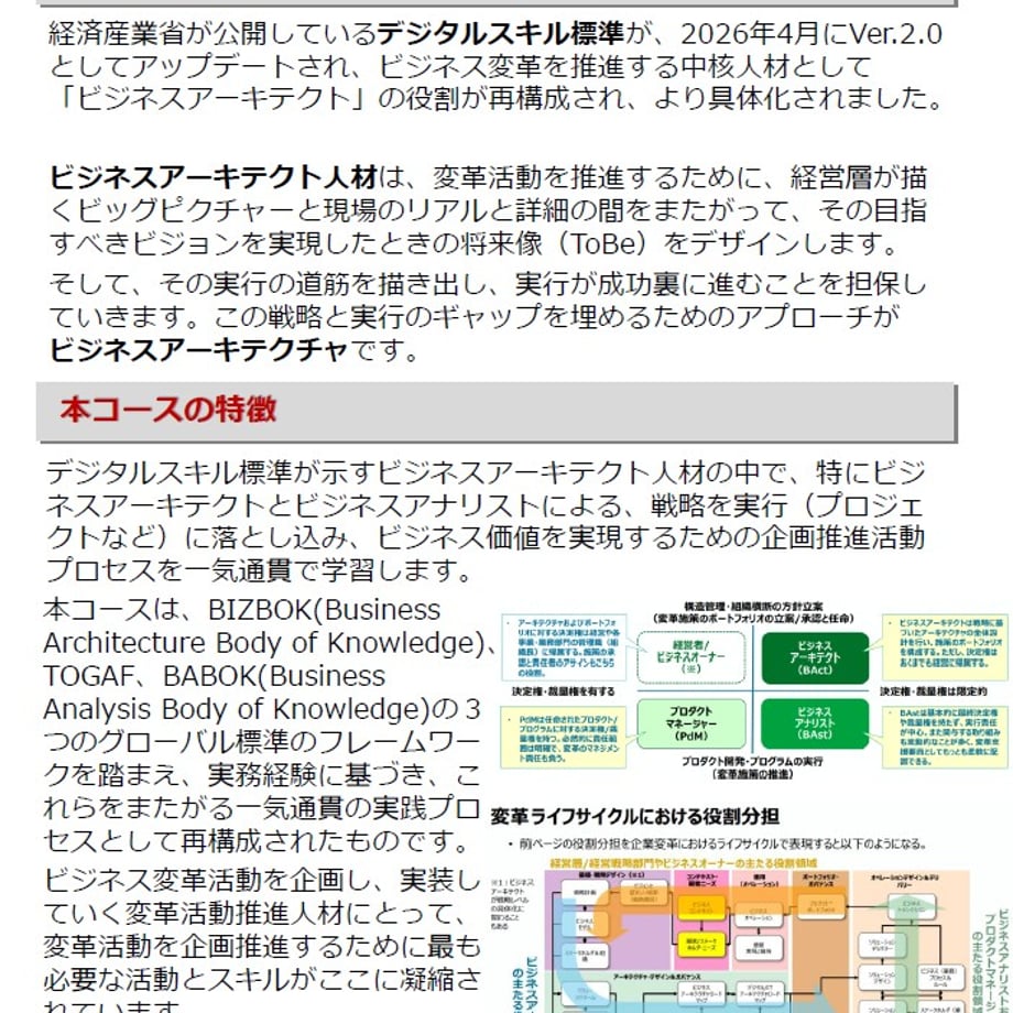6a538989e3848e2a8b282e75