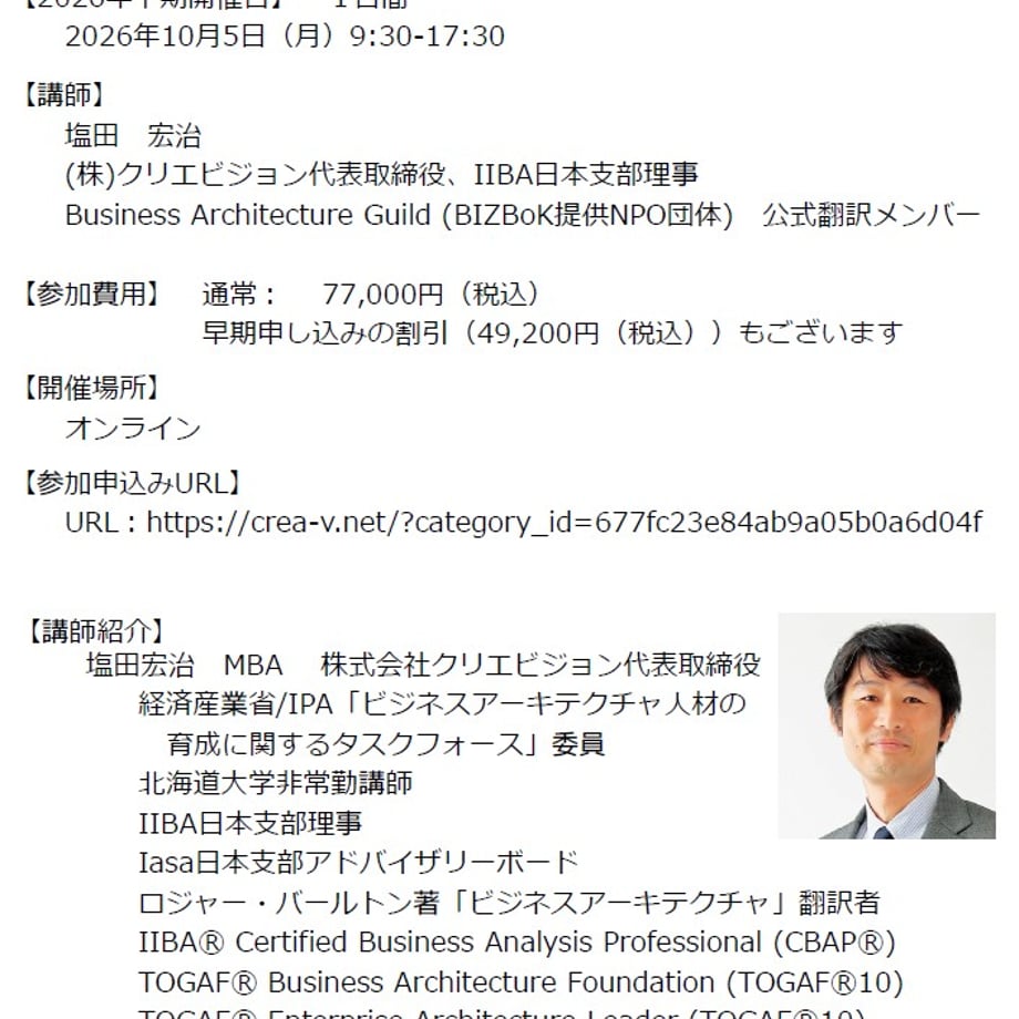 6a538989e3848e2a8b282e75