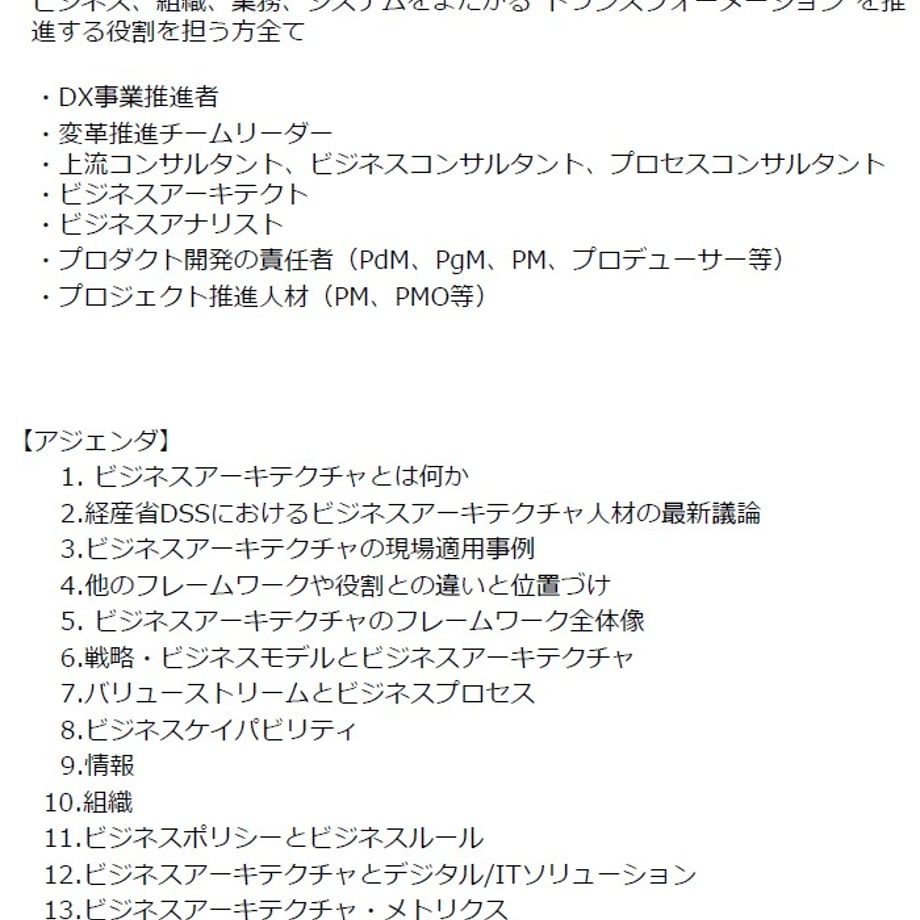 6a538989e3848e2a8b282e75